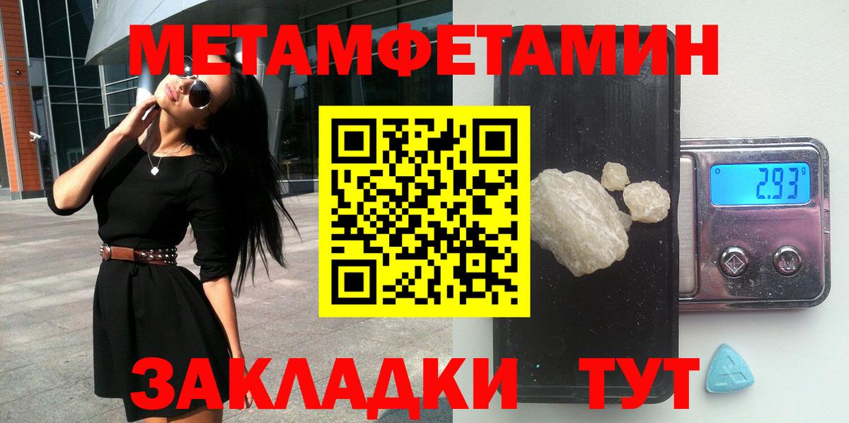Amphetamine Розовый Серов