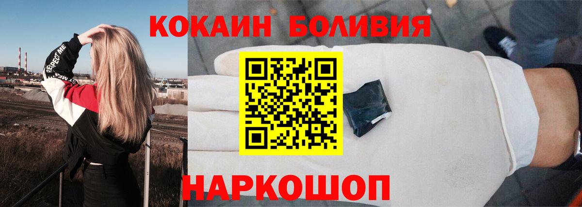 COCAIN FishScale Серов