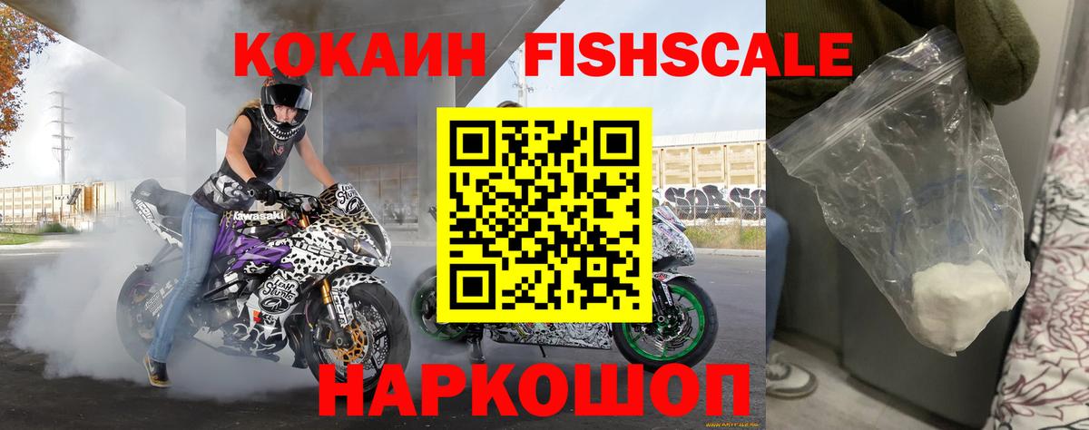 МЕФ   Серов  КОКАИН  А ПВП СК   МАРИХУАНА  Вход с VPN  Гашиш 
