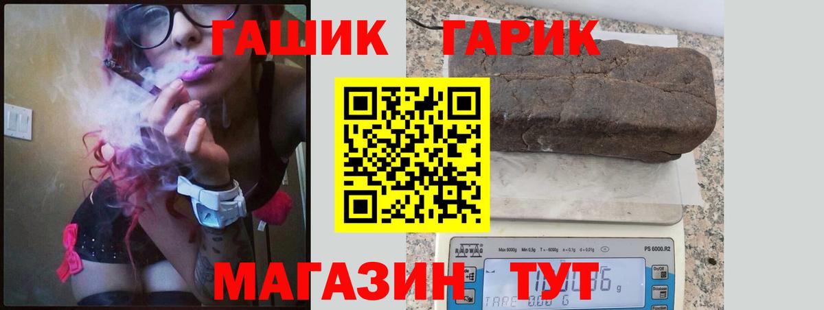 ГАШИШ индика сатива Серов