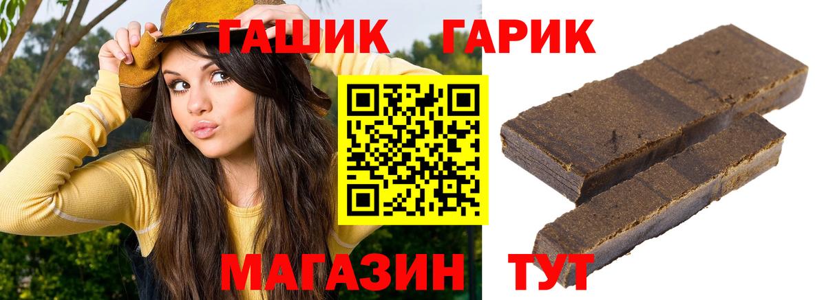 Амфетамин Серов