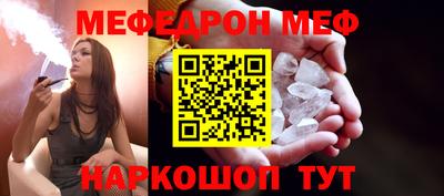 стаф Краснодар