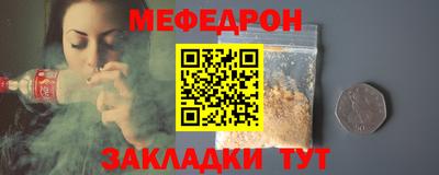 mdpv Краснокаменск