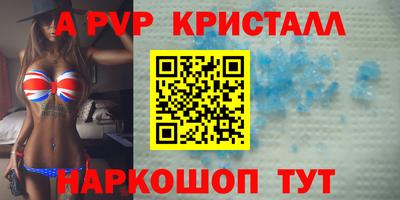 mdpv Краснокаменск