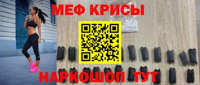 стаф Краснодар