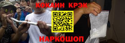 мескалин Краснознаменск