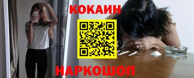 мескалин Краснознаменск