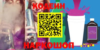 стаф Краснодар