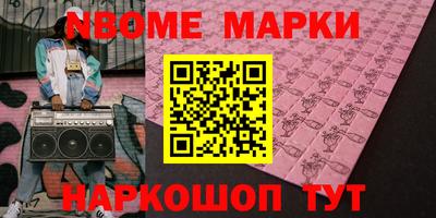 стаф Краснодар