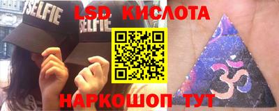 мескалин Краснознаменск