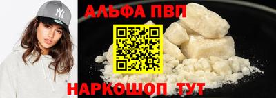 мескалин Краснознаменск