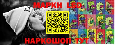 мескалин Краснознаменск