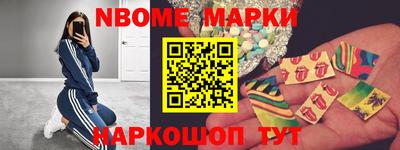 мескалин Краснознаменск