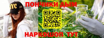 мескалин Краснознаменск