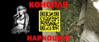 мескалин Краснознаменск