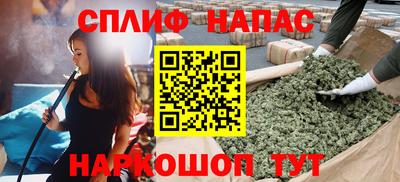 стаф Краснодар