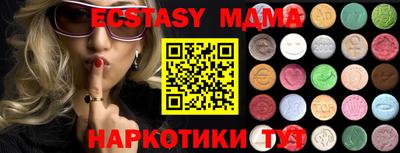 стаф Краснодар