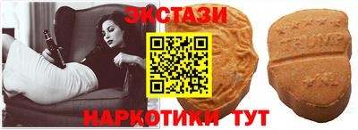 мескалин Краснознаменск
