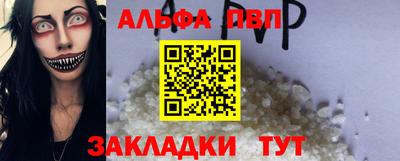 mdpv Краснокаменск