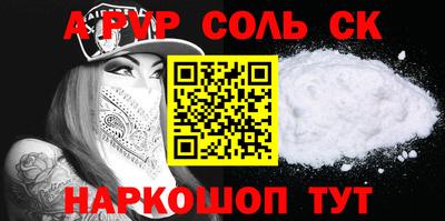 мескалин Краснознаменск
