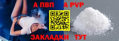 стаф Краснодар