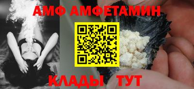 стаф Краснодар