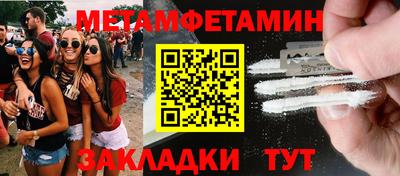 мескалин Краснознаменск