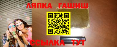 мескалин Краснознаменск