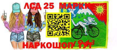каннабис Новозыбков