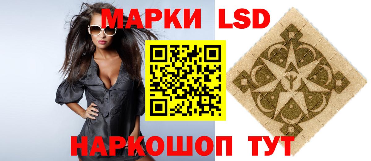 Серов  Лсд 25 экстази ecstasy  Вход с VPN  ЛСД экстази кислота 