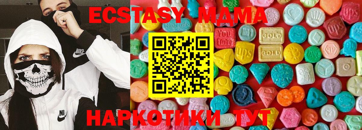 МДМА Molly Серов