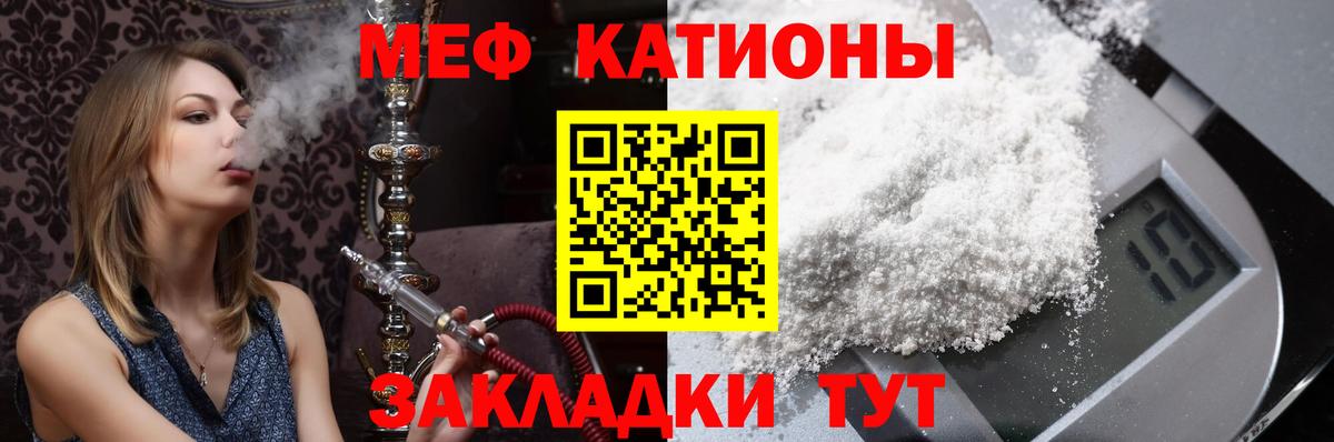Меф  МЕФ  Вход с VPN  Серов  Мефедрон 4 MMC  Мефедрон 4 MMC 