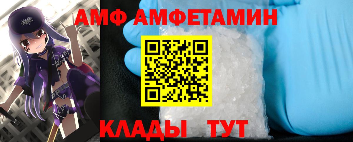 Метамфетамин винт  Вход с VPN  Серов 