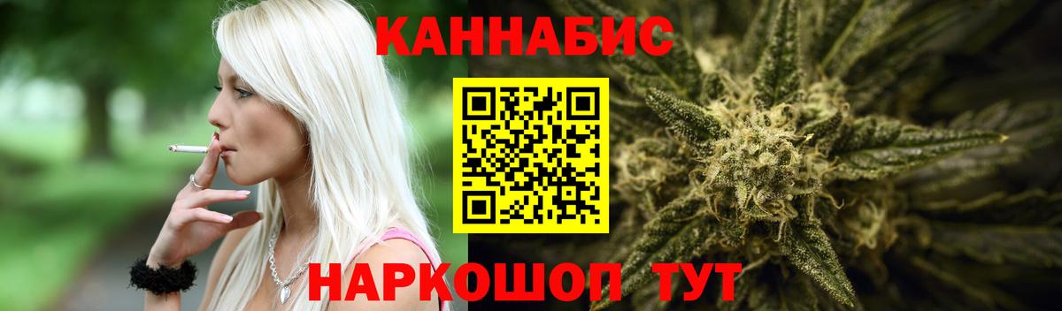 Марихуана Amnesia Серов